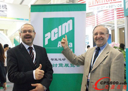 PCIM-ASIA 2012չ��Ҏģ���vʷ�¸�