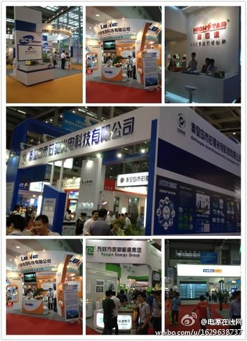 2012�����ڼ����·չչ��