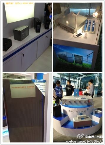 2012�����ڼ����·չ���®aƷչʾ