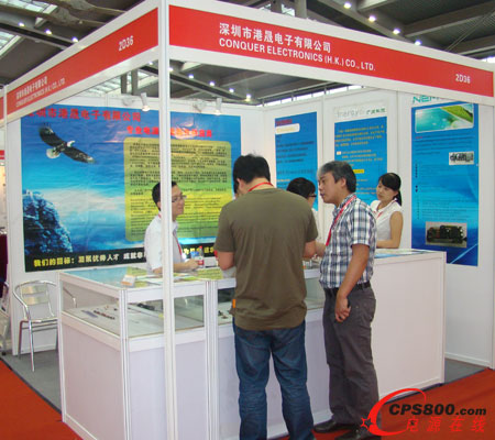 ������Ӕyϵ����Ʒʢ�b�����ИIչ��