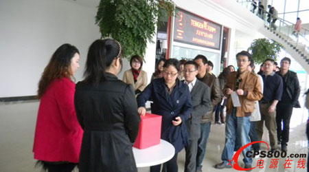 天正電氣上海總部職工為困難員工捐款現(xiàn)場