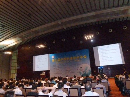 行業專家匯聚深圳 探討電源發展趨勢
