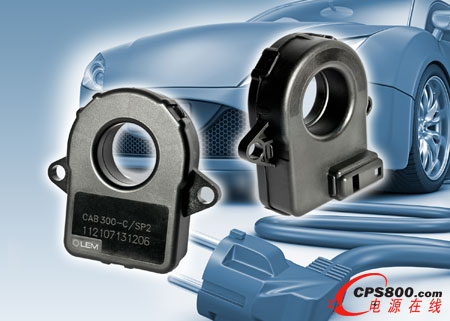 萊姆為電動(dòng)汽車電池組帶來高精度電流測(cè)量方案