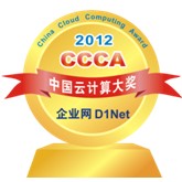 2012���CCCA�Ї���Ӌ(j��)��󪄽ҕ��C�l(f��)
