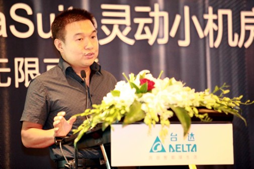 中達電通MCIS產品處高級產品經理李南做靈動小機房介紹