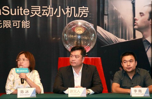 中達電通總經理游文人、MCIS產品處總監陳冰、高級產品經理李南與現場媒體代表交流互動