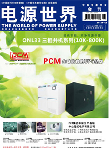 �Դ���硷2012����¿������Z(y��)