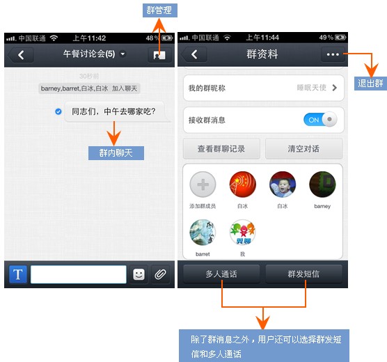 ��Ⱥ�Y�Ͻ��棬���p�ɰl�����ͨԒ��Ⱥ�l���š�