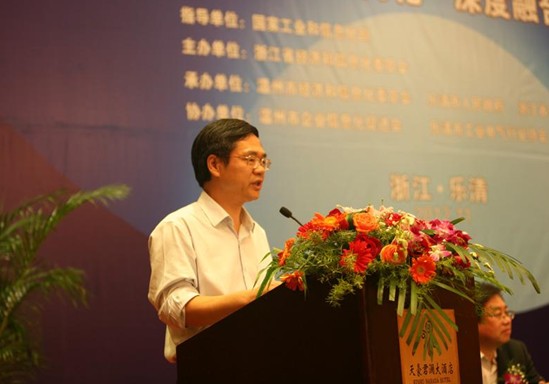 溫州市副市長吳云峰