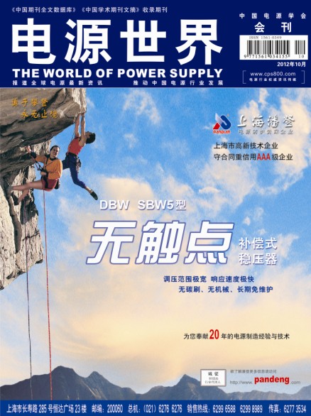 ���Դ���硷2012��ʮ�¿������Z