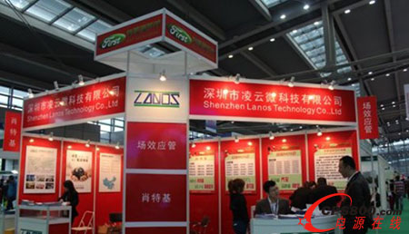 ����������΢�Ƽ����޹�˾չλ