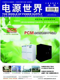 ���Դ���硷2013��4�¿������Z