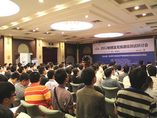  2012���ڟo��ͨ�ż����l�yԇ��ӑ��