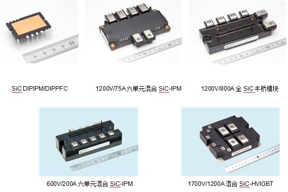 三菱電機最新SiC功率模塊將亮相PCIM亞洲展
