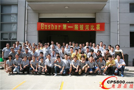 �Ϻ���������e�k�B��ĸ����Busbar��܇�g�κӱ�ِ