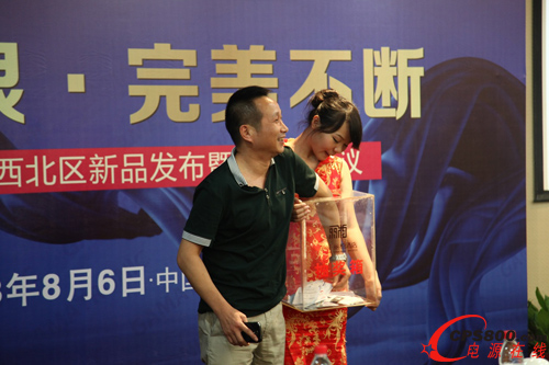 現(xiàn)場抽獎環(huán)節(jié)