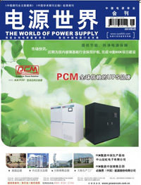 ���Դ���硷2013��8�¿������Z