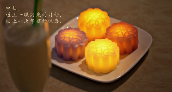 中秋節創意 當傳統月餅遇上LED照明