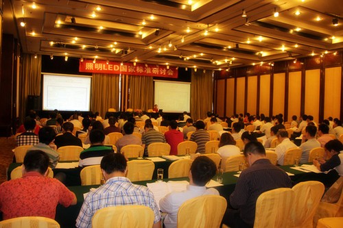 ����LED��(gu��)�Ҙ�(bi��o)��(zh��n)��ӑ��(hu��)