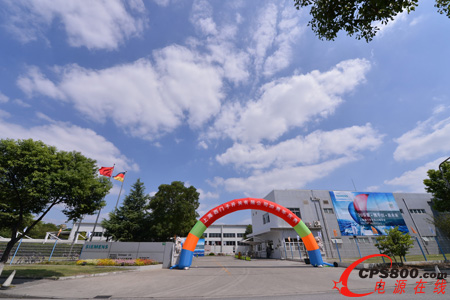 �Ϻ����T���_�P���޹�˾�cף������ʮ����