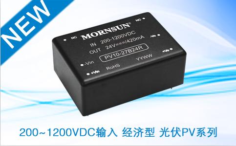 200-1200VDCݔ�뽛���͹�������Դ