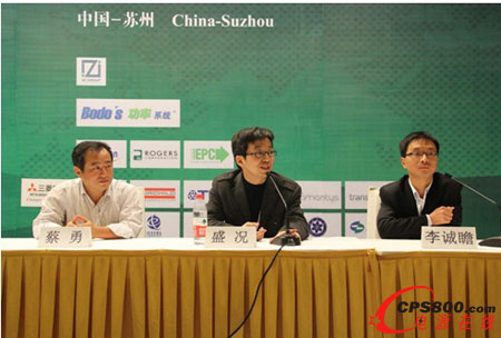 專家與參會人員互動