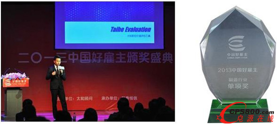 ����ꖘs�@��2013�Ї��ù��������ИI��헪���