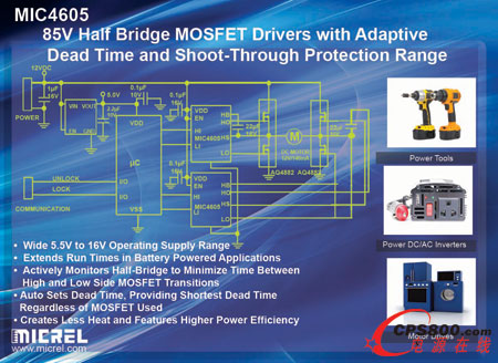 ����댧(d��o)�w�Ƴ�����85V���MOSFET�(q��)��(d��ng)��