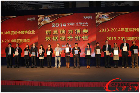 2014�Ї�IT�Ј���� ���A��ʢ�s�@�����s 