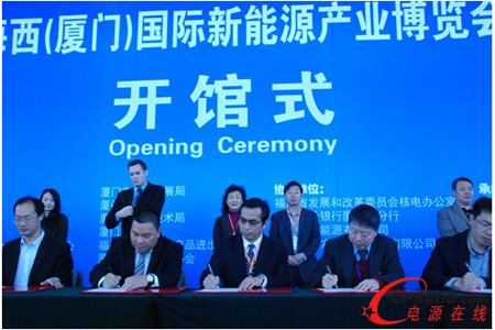 科華恒盛董事長兼總裁陳成輝先生簽字,圖前排右三