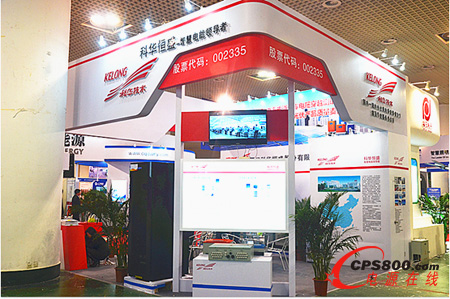 海西新能源展 再現科華恒盛光伏風電創新智慧