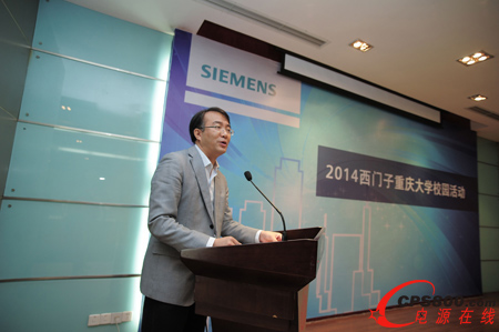 �ؑc��W��У�L�����̌W�����΄��c��2014���T���ؑc��WУ�@��������o