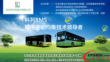 �������Ӿ���BMS׌����늳ؑ��ø�����