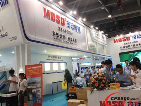 茂碩電源閃耀2014廣州國際建筑電氣技術(shù)展
