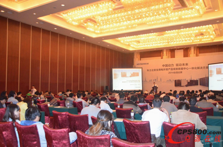 ��ʿ�_(d��)2014ȫ��Ѳչ���(d��ng)����hʢ���_Ļ