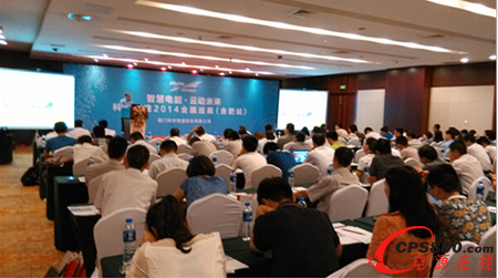 ���A��ʢ���ǻ����•�Ƅ�(d��ng)δ��2014ȫ��Ѳչ���D(zhu��n)��(zh��n)�Ϸ�