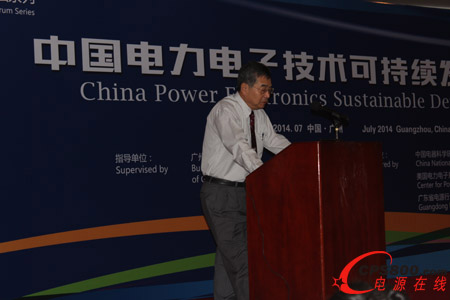 美國國家工程院院士、中國工程院外籍院士李澤元