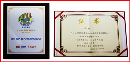 ���R�����DC-DC�Դ�s�@TOP-10�Դ�aƷ�������ª�