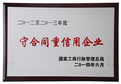 ꖹ��Դ�s�@���Ҽ����غ�ͬ��������I���Q̖