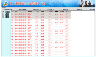 ���r�b�ň���Ϣ