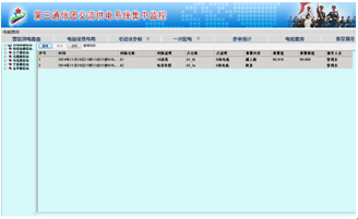 �vʷ�b�y����Ϣ��ԃ