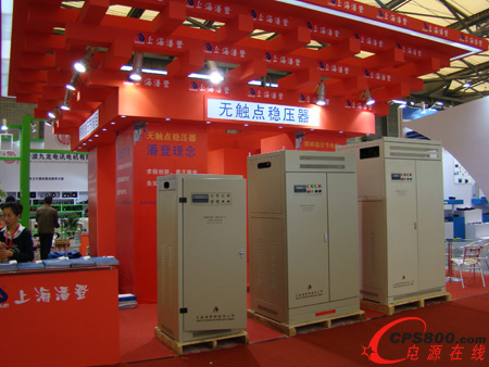 上海潘登新電源有限公司