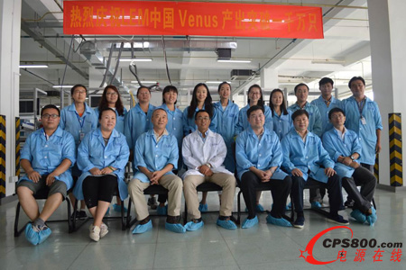 Venus�F(tu��n)��ú�Ӱ��ӛ��@һ�vʷ�r�� 