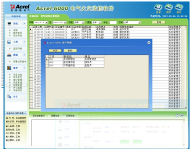 Acrel-6000늚��ıO��ϵ�y����