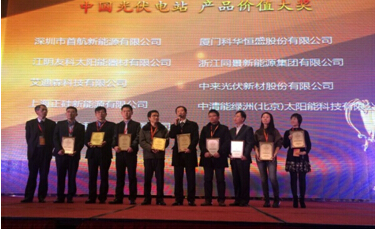 ���A��ʢ�s�@2014��ȹ���վ��׃��5��(qi��ng)�ͮa(ch��n)Ʒ�r(ji��)ֵ���(xi��ng)��(ji��ng)