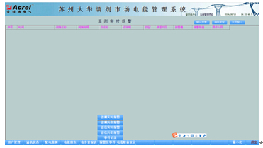 �vʷ�b�y����Ϣ��