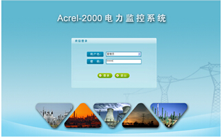 Acrel-2000����O(ji��n)��ϵ�y(t��ng)������·200̖(h��o)�đ�(y��ng)��