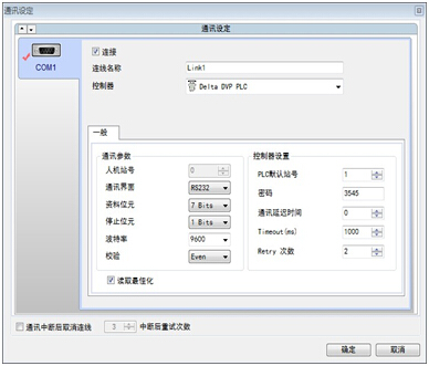 �_�_20PM-PLC����܇�ܷ�l�������a���еđ���