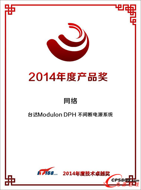 �_�_Modulon DPH ���g���Դϵ�y�s�@��2014��ȮaƷ�� ��