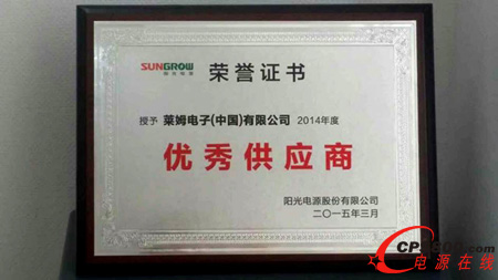 �Rķ�Ї��s��ꖹ��Դ��2014��ȃ��㹩���̡��Q̖